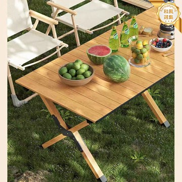 【超輕便攜】摺疊桌椅 蛋卷桌 露營桌 野餐桌 戶外桌 摺疊椅 鋁合金材質 快速收納 野餐露營 戶外擺攤 家用陽臺
