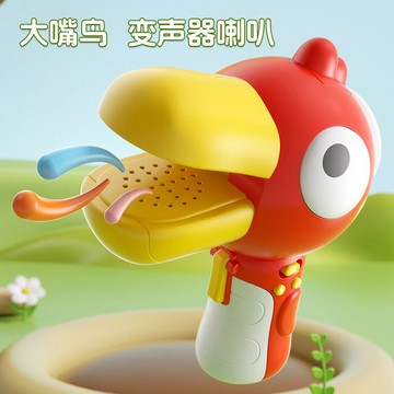 快速出貨錄音大嘴鳥創意變聲兒童玩具搞怪玩具搞笑禮物早教益智學生