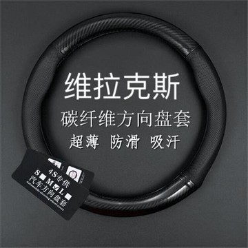 07-10-13款現代維拉克斯專用方向盤套防滑免手縫汽車真皮把套四季