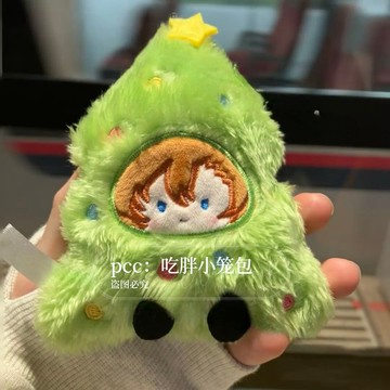 【聖誕節必備 台灣發貨】小紅書同款文豪野犬聖誕樹太宰治聖誕娃娃毛絨公仔創意聖誕禮品