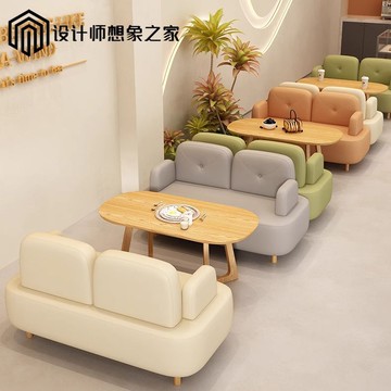 新款網紅咖啡甜品奶茶店卡座沙發商用洽談接待辦公區雙人桌椅組合 8143