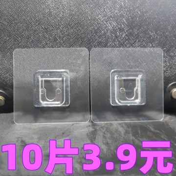 貼片備用配件強力膠衛生馬桶刷