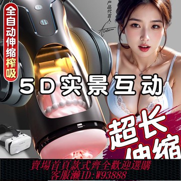 {可刷卡 打統編}男人玩具高級黑科技成人解壓娃娃仿真橡膠女全身硅膠孩杯子成年02