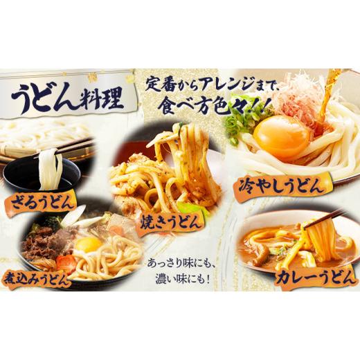 ふるさと納税 北海道 登別市 すぐに食べられる ゆで うどん そば 18食セット