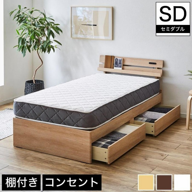買い誠実 【美品】セミダブル 厚さ20センチ - htii.edu.kz