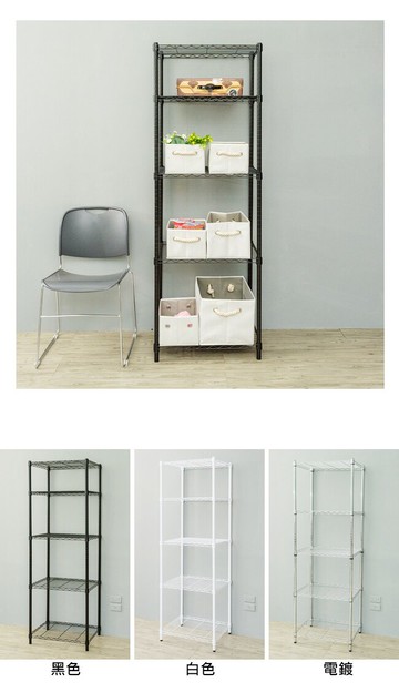 生活大師3層多功能置物架 家樂福線上購物 Line購物