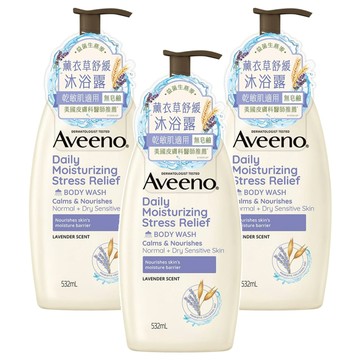 Aveeno 舒緩沐浴露 薰衣草  532ml  3瓶