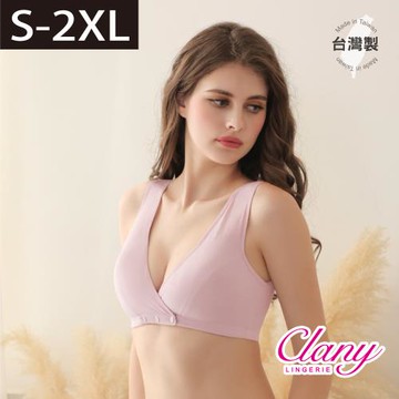 【台灣製】前扣無鋼圈膠原蛋白材質 胸罩加大尺碼月子哺乳寬肩帶內衣 8061-32 粉色 【Clany可蘭霓】