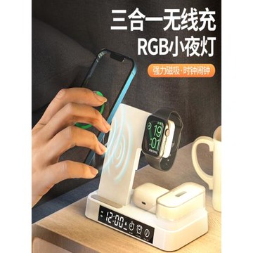 適用蘋果無線充電器三合一iPhone16promax無線充套裝Magsafe支架手機airpods耳機多功能快充手表iwatch充電座