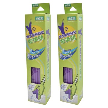 【U-mop】強勁對折擠水膠棉拖把 替換膠棉頭 310g  33 x 129cm  灰色  2個