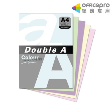Double A 色影印紙 淺藍色 淺綠色 淺黃色 彩虹包 A4 80g 50張/包｜Officepro總務倉庫