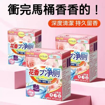 高雄出貨🔥日本馬桶潔廁劑 四色潔廁棒 除垢去異味 留香持久 法式香水清潔棒 浴室清潔 廁所神器 強力清潔劑 除垢清潔劑