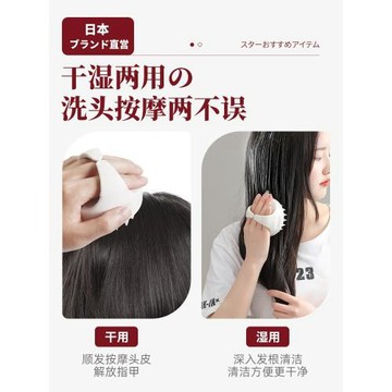 日本硅膠洗頭刷專業洗頭梳女洗發梳清潔頭皮洗頭按摩梳按摩刷男士