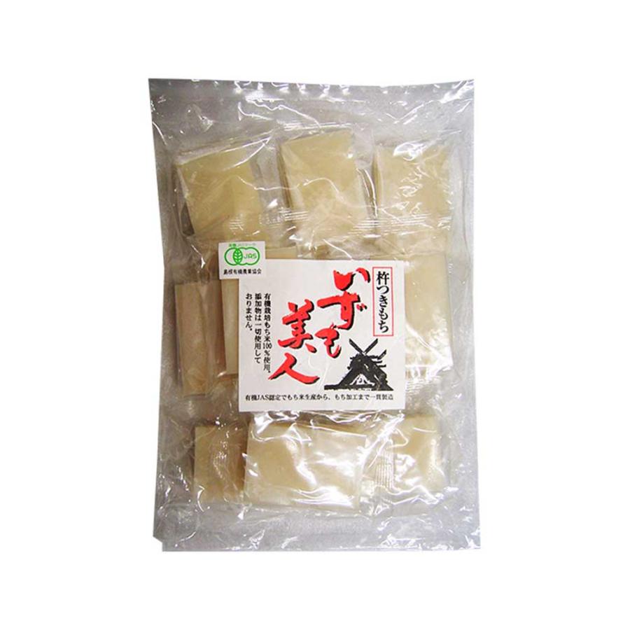 いずも美人 杵つきもち 白米角餅(徳用）550g（11個入り個包装）［三和農産］食品添加物不使用　オーガニック