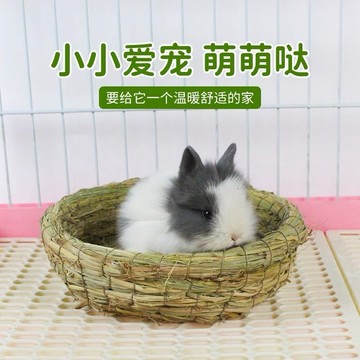 【台灣現貨】磨牙草窩 草窩 兔子窩 兔子草窩 兔窩 兔子磨牙 兔子用品 兔耳朵草窩 兔子草屋 牧草窩 寵物草窩