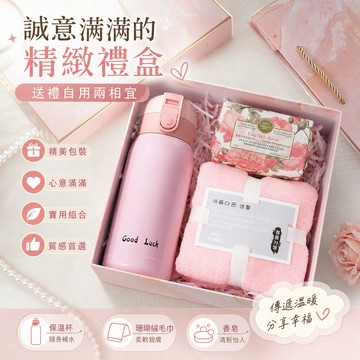 高級情侶七夕禮盒 高顏值定制禮品 支持LOGO印刷 生日/商務送客/畢業季/交換禮物 內配多款實用小物 客製化伴手禮品盒