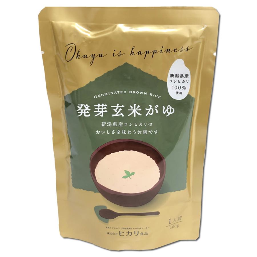 お粥 発芽玄米がゆ 200ｇ×2食入 新潟県産コシヒカリ100%使用