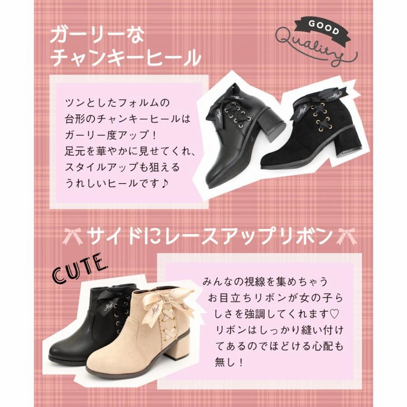 アルジー　レースアップブーツ　21センチ