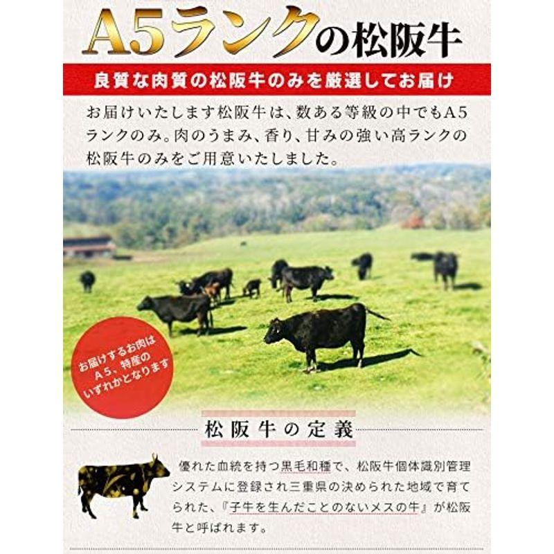 松阪牛 焼肉用 特選ロース ８００ｇ （４００ｇ×２個） ギフト梱包 Ａ５ランク厳選 牛肉 和牛 冷凍 産地証明書付 本場三重県の松