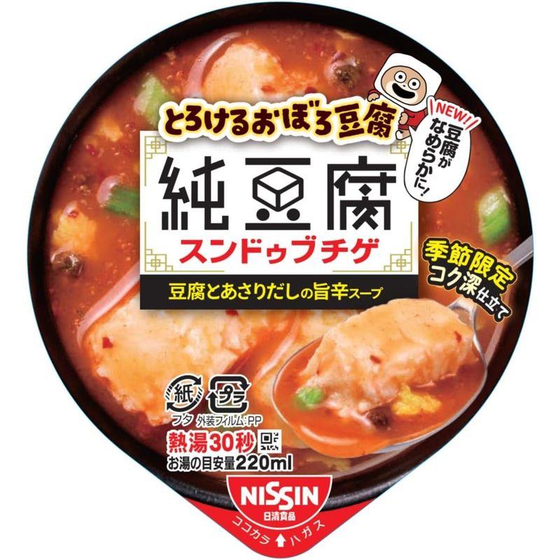 日清食品 とろけるおぼろ豆腐 純豆腐 スンドゥブチゲ 豆腐とあさりだしの旨辛スープ 17g ×6個