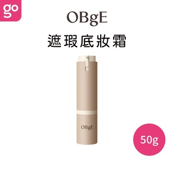 OBgE 遮瑕 素顏霜 50g 防曬 底妝霜 粉底 男士粉底