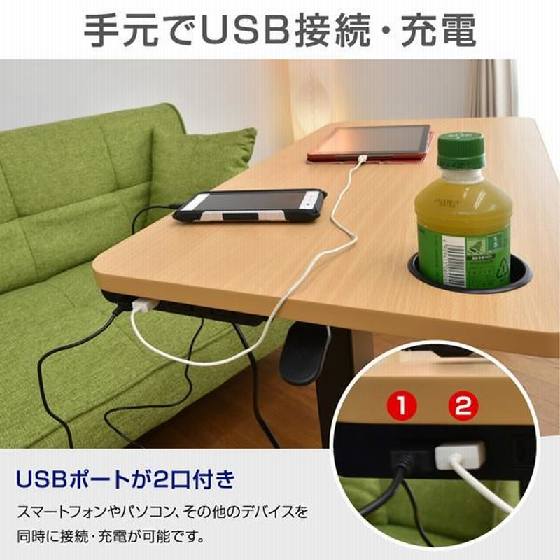 サイドテーブル 昇降テーブル USB カップホルダー コンセント