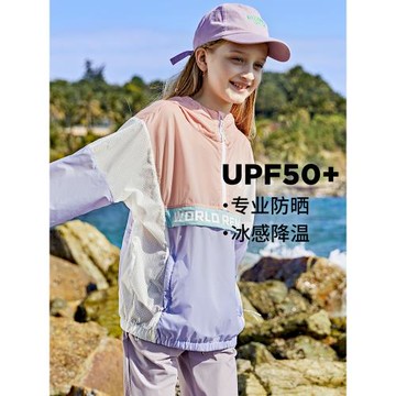 斯博蘭帝兒童防曬衣男童防曬服女童防紫外線薄皮膚風衣夏EKXT8702