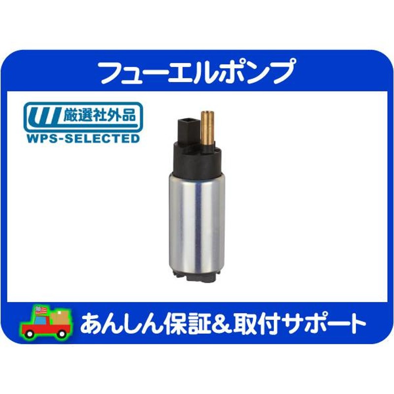 フューエル ポンプ 燃料 ポンプ モーター・フォード エクスカージョン 00-05y 5.4L 6.8L 燃ポン ガソリン 社外品☆L4J |  LINEブランドカタログ