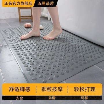 120*80氣泡浴室防滑墊加大浴室墊淋浴房洗澡腳墊防摔跤地墊浴室止滑地墊浴室吸盤防滑墊防滑地墊# c886t