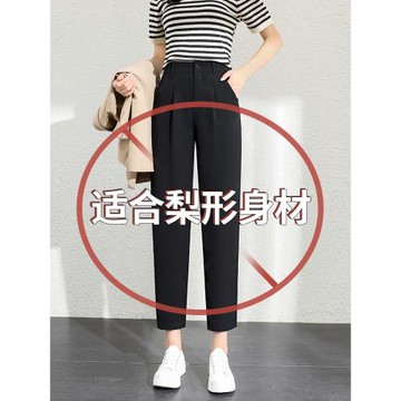 梨形身材煙管褲女夏季2026新款高腰休閑西褲黑色九分直筒西裝褲春