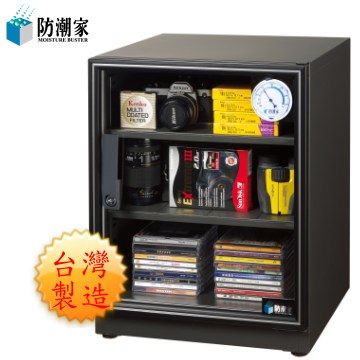 防潮家 68公升防潮箱 D-70C 15年市場肯定，耐用穩定，為最佳除濕人氣商品