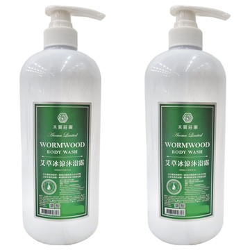 木質莊園 艾草冰涼沐浴乳  1L  2瓶