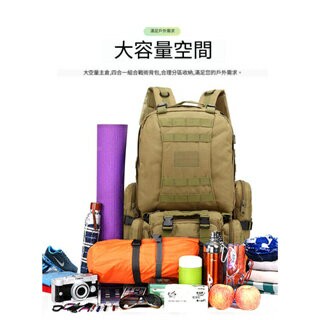 【翔準】台灣24H發貨?魔法大背包三件組?多功能戶外運動迷彩背包 軍迷登山徒步包 雙肩長 戰術 露營 登山 出遊 國小