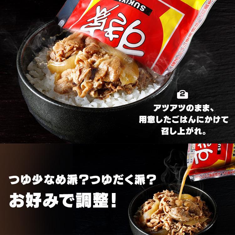 すき家 なか卯 丼の具20食 丼 牛丼 牛カルビ丼 親子丼 ご飯のお供 ご飯 料理の素 冷凍食品 おかず 簡単調理 レンジ調理 レンジ 簡単 時短