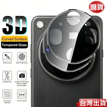 AR增透鏡頭貼 3D一體防刮鏡頭膜 OPPO Find X9Ultra X9SPro X9 X8S+ X7 X6 Pro