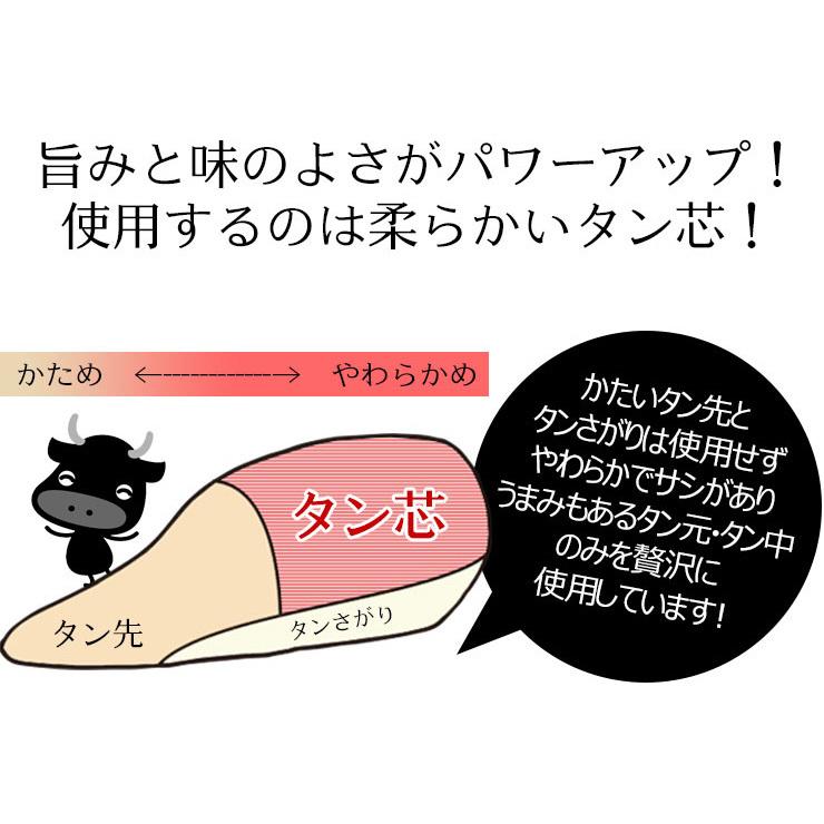 牛タン 肉 焼肉  牛肉 バーベキュー 厚切 200ｇ バーベキュー キャンプ 焼き肉 たん きりこみ入 タン芯 お取り寄せ グルメ　牛たん タン