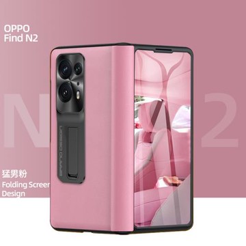 適用于OPPO Find N2手機殼真皮納帕紋折疊屏findn2保護套前蓋后殼鉸鏈中軸全包防摔高檔奢華findn男女款粉色