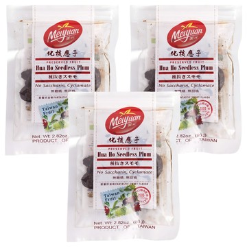 美元蜜餞 化核應子  80g  3包