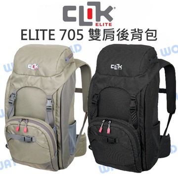 CLIK ELITE CE705 雙肩後背包 攝影雙肩包 三腳架綁帶 附防雨罩 公司貨【中壢-水世界】