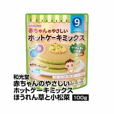アサヒグループ食品 赤ちゃんのやさしいホットケーキミックス ほうれん草と小松菜 100g 通販 Lineポイント最大get Lineショッピング