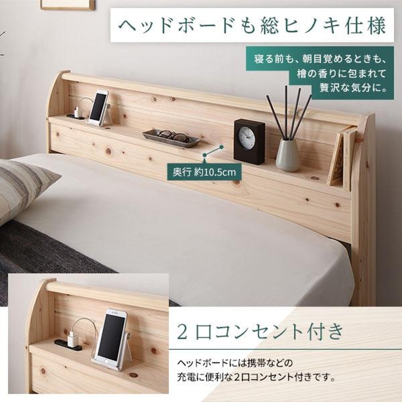 ベッド シングル 日本製 スタンダードマットレス付き 通常すのこタイプ