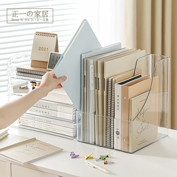 日式 書立收納盒【正一家居】24H出貨 壓克力收納盒 書架 書桌置物架 書立架 分格收納盒 無印風收納盒 書本收納 桌面
