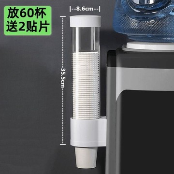 臺灣出🔥一次性杯取杯器飲水機掛壁掛防塵取杯器壁掛式加厚收納整理紙杯