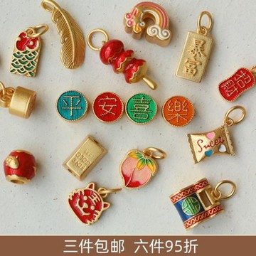 銅鍍金吊墜手工DIY編手鏈手繩項鏈配飾古法燒藍烤漆隔珠平安喜樂