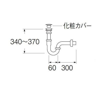 三栄水栓 SANEI アフレナシPトラップ H750-25 | LINEショッピング