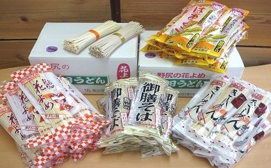 ３５－７　島田うどん・きしめん・そば・こだわり詰合せ