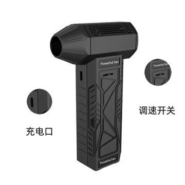 無級變速無線便攜手持高速渦輪風扇吹風機usb充電露營助燃除塵