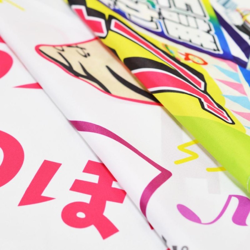 のぼり旗 イベント開催中 | LINEブランドカタログ