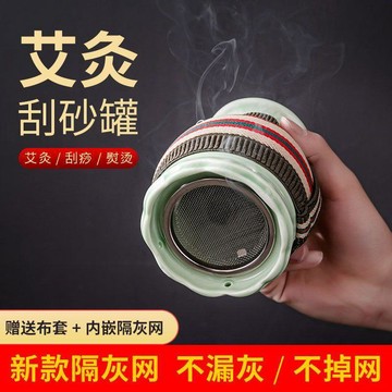 桃園出貨✨家用大火力艾灸罐美容院專用溫灸罐頸部按摩器便攜式全身刮痧灸罐