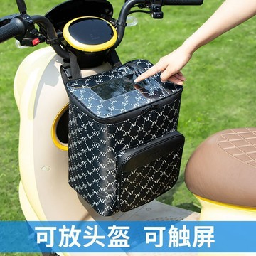 🔥桃園出貨🔥電動車頭盔收納包頭盔包加大防曬自行車大容量前置後置掛包通用